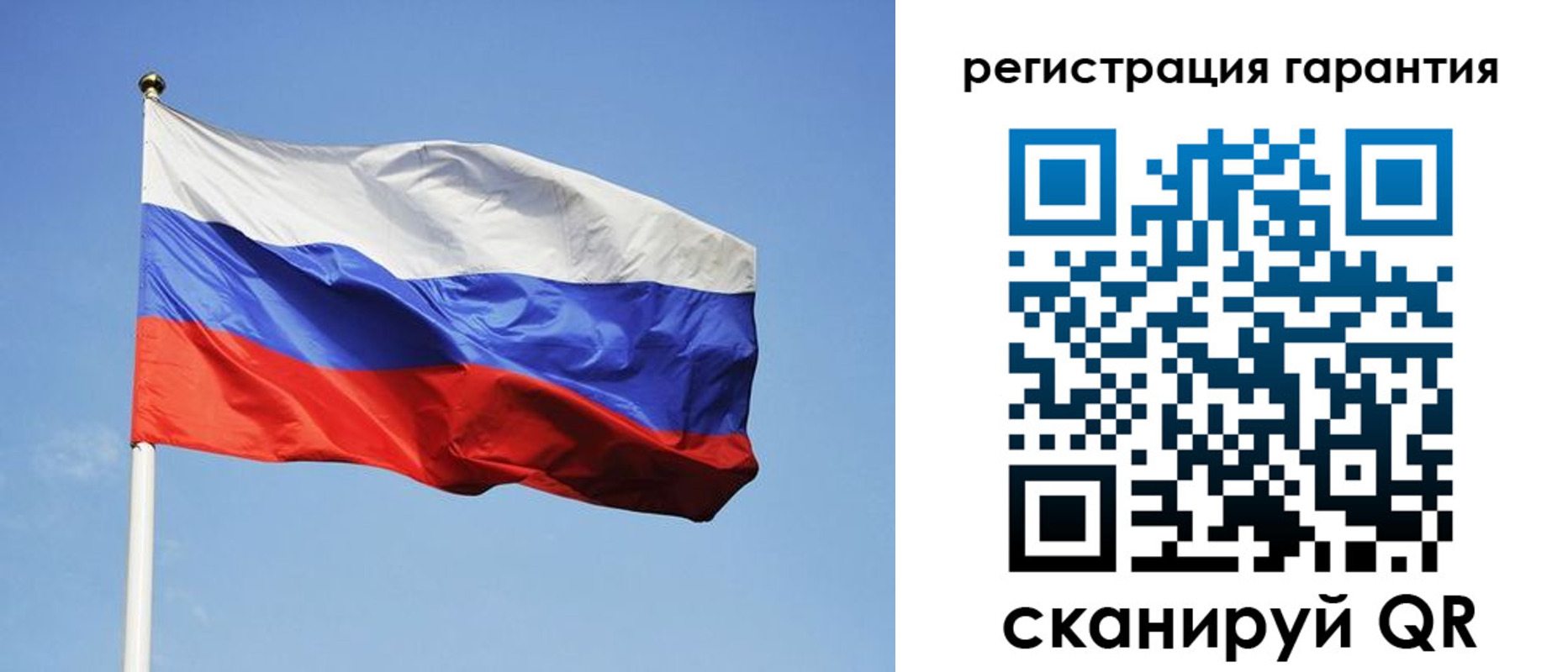 прописка для кредита в Тольятти