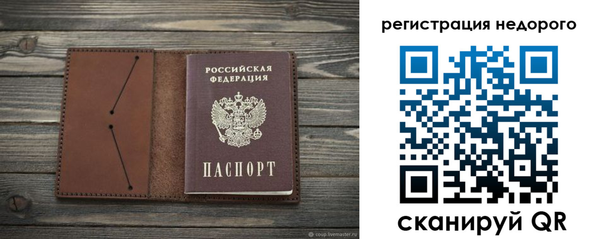 найти адрес прописки в Тольятти