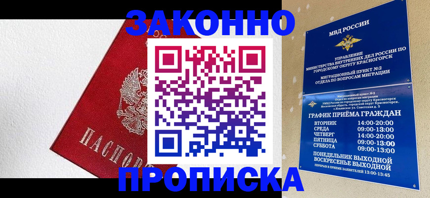 регистрация для дет. сада в Тольятти
